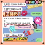 台北約炮-牧野香