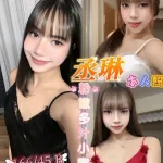 高雄定點茶-丞琳