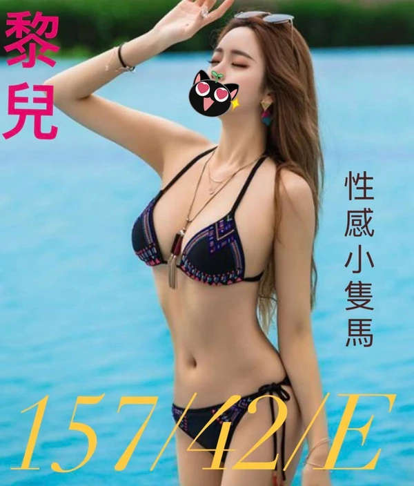 台南約炮-黎兒 台南約炮-黎兒