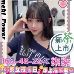 高雄約炮-柒柒
