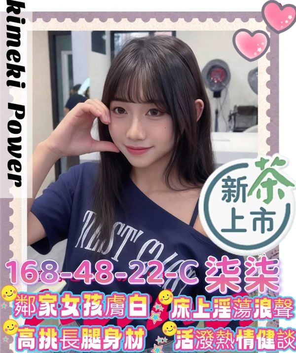 高雄約炮-柒柒 高雄約炮-柒柒
