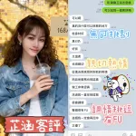 台中定點茶-芷涵