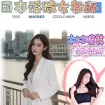 台北約炮-木村晴美