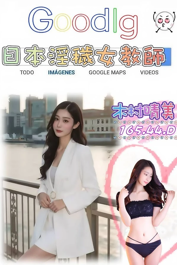 台北約炮-木村晴美 台北約炮-木村晴美