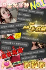 台中約炮-溫書允