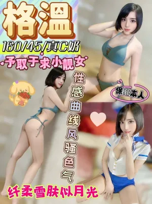 南投定點茶-格溫