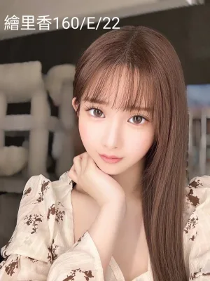 台北約炮-繪里香