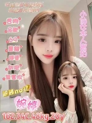 台北定點茶-婉婷