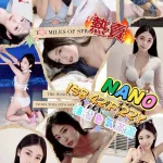 台北約炮-Nano