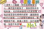 台北約炮-平野渚