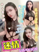 台中定點茶-迷情
