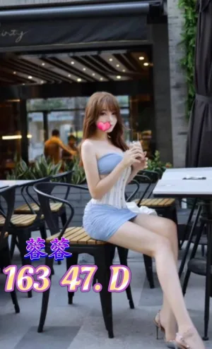 台南約炮-蓉蓉
