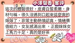 台南約炮-小澤智香