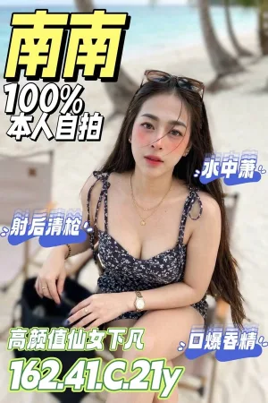 台南定點茶-南南