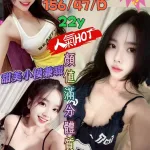 新北定點茶-琪萌