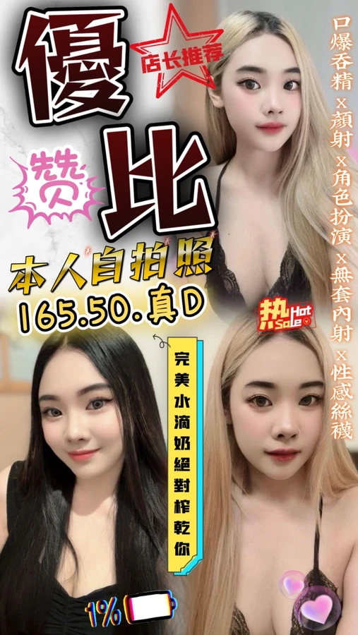 台中定點茶-優比 台中定點茶-優比