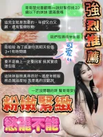 桃園定點茶-楚兒