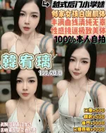 桃園定點茶-韓宥璃