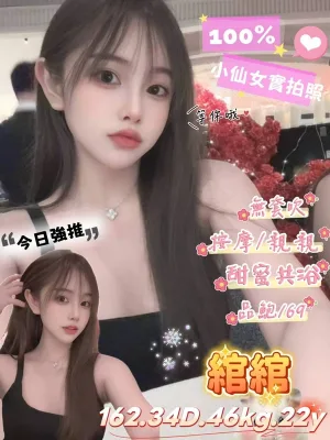 台北定點茶-綰綰