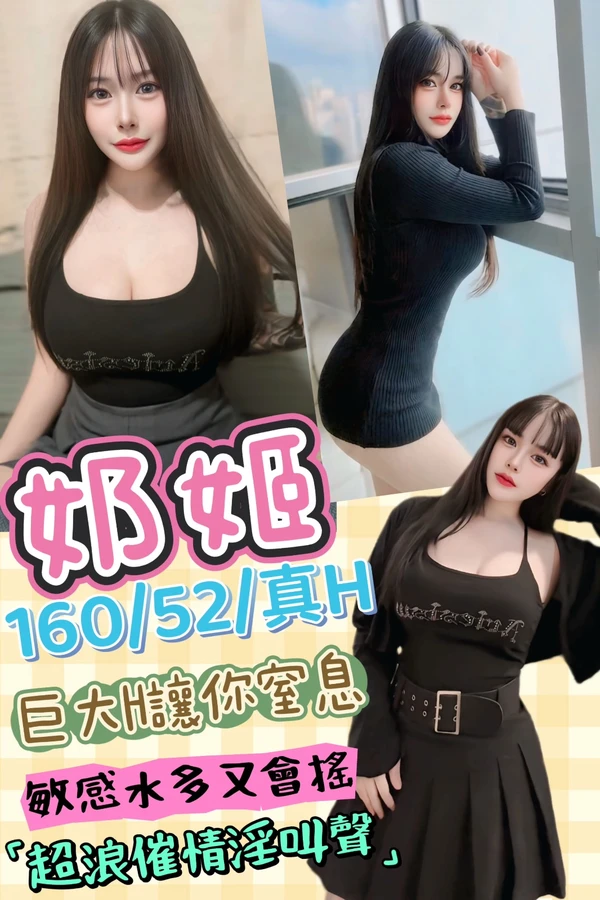 台北定點茶-奶姬 台北定點茶-奶姬