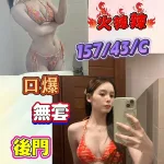 台南定點茶-圓圓