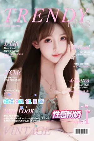 台北約炮-淡淡