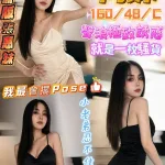 屏東約炮-阿妹