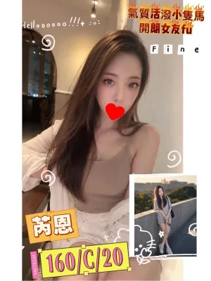 台北約炮-芮恩