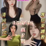 嘉義定點茶-波妮