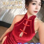 台中約炮-若夢