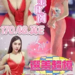 嘉義定點茶-混血兒