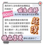 台中定點茶-媚兔