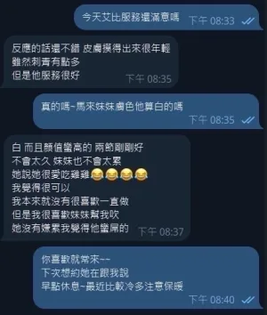 台中定點茶-艾比