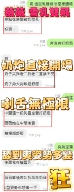 新竹定點茶-薇薇