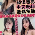 新竹定點茶-尤娜