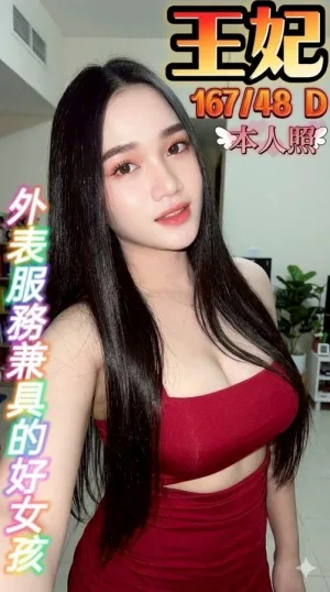 台中定點茶-王妃