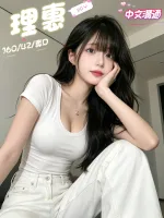 台中約炮- 理惠