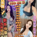高雄定點茶-艾琳亞