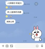 台中約炮-山崎杏