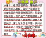 台北約炮-孫敏英