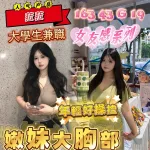 台南約炮-菈菈