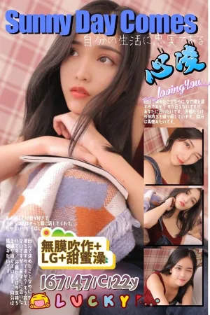 高雄約炮-心凌