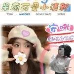 台北約炮-安啾