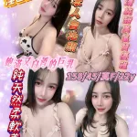 新竹定點茶-璃菲