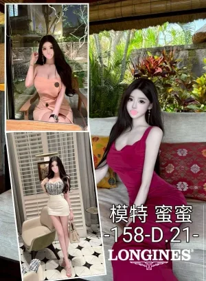 台中約炮-蜜蜜