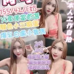台中定點茶-芮可