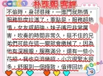 高雄定點茶-朴珠熙