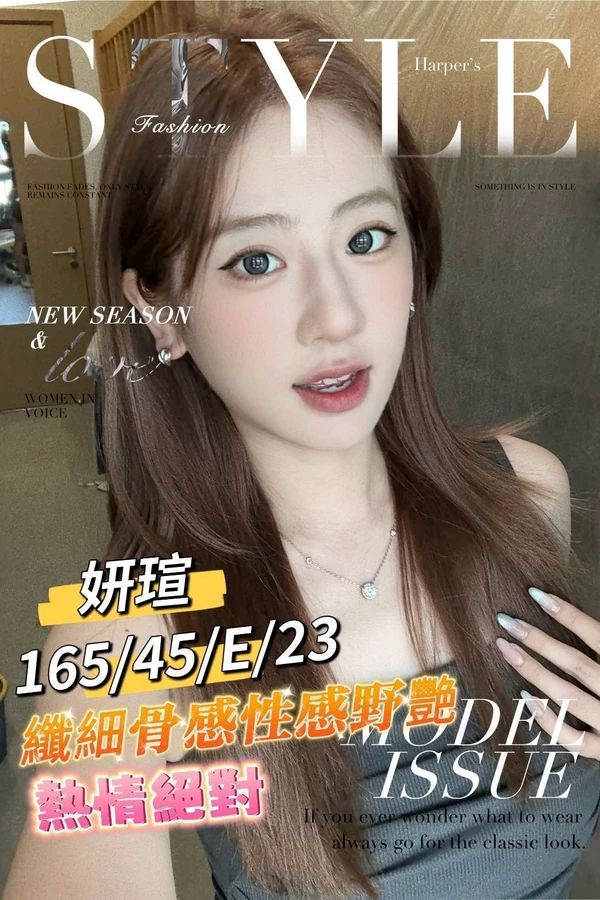 台南約炮-妍萱 台南約炮-妍萱