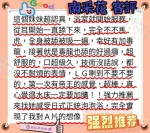 新竹約炮-南采花