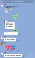 台中約炮-山崎杏